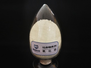 Cerium oxide